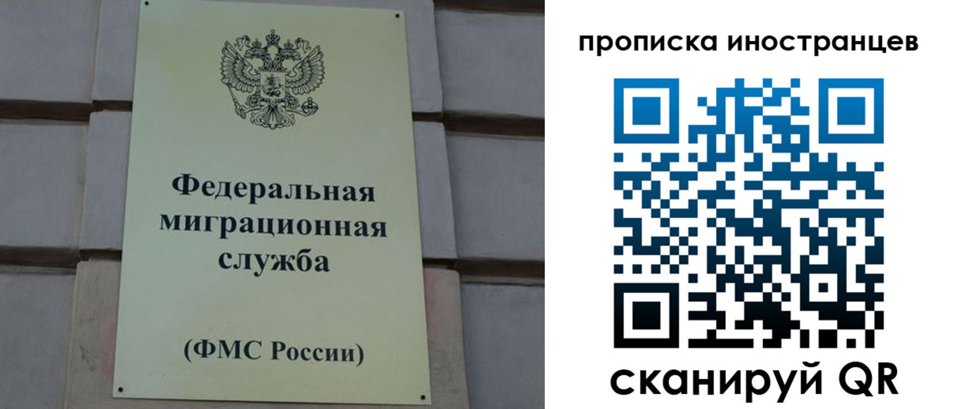 прописка в квартире в Пыть-Яхе